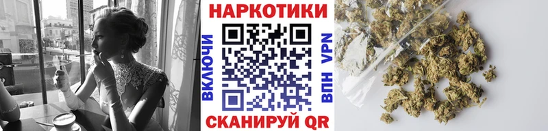 Купить закладку МЕТАМФЕТАМИН  APVP  Меф мяу мяу  КОКАИН  Конопля  Нурлат