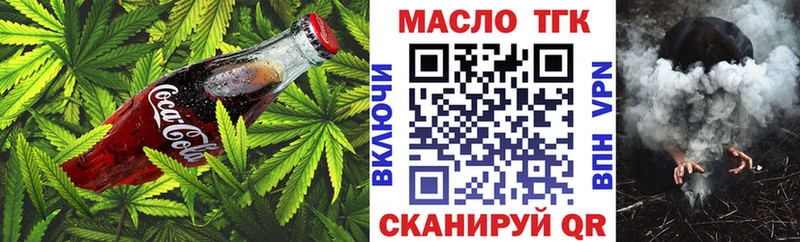 Купить где  Нурлат  Canna-Cookies конопля 