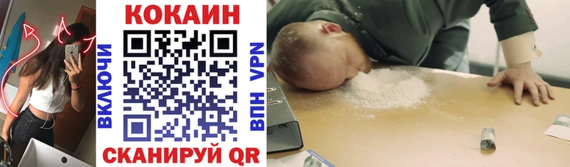 Купить  Нурлат  Кокаин 98% 