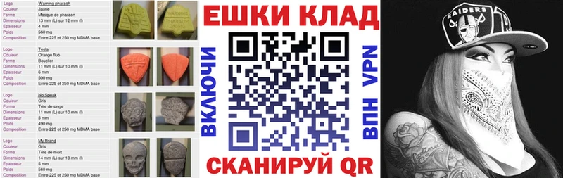 Купить где  Нурлат  Экстази TESLA 