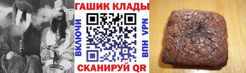 Купить где  Нурлат  ГАШИШ хэш 