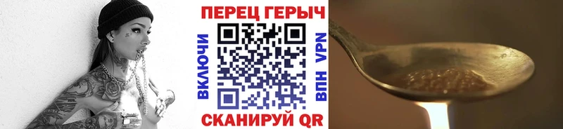 Купить закладки  Нурлат  ГЕРОИН белый 