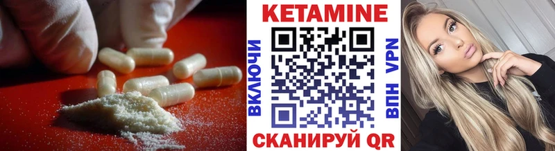 Купить закладки  Нурлат  Кетамин VHQ 