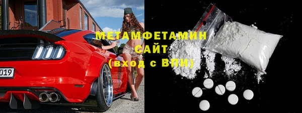 кокаин перу Бронницы