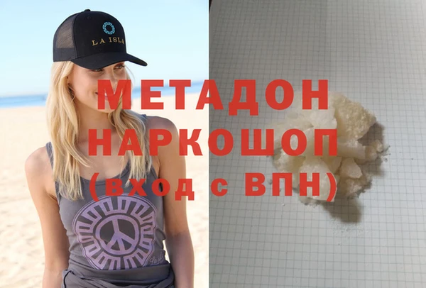 прущие грибы Бугульма