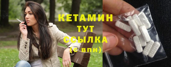 кокаин перу Бронницы