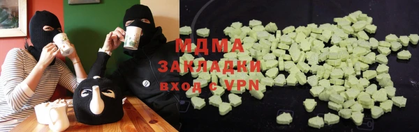 кокаин Бородино