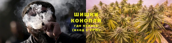 кокаин Бородино