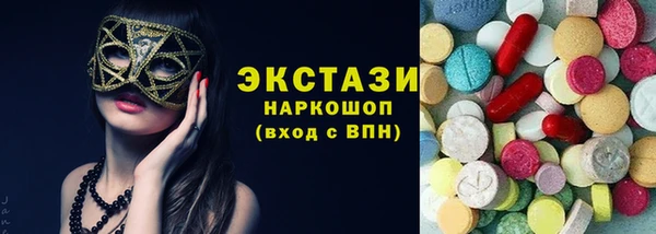 кокаин Бородино