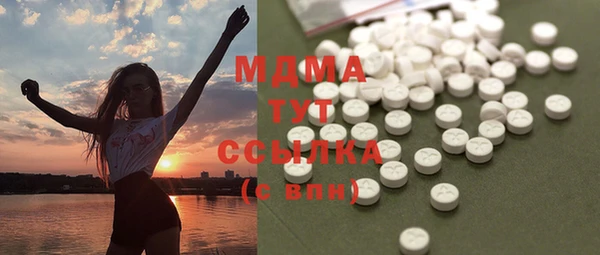 прущие грибы Бугульма