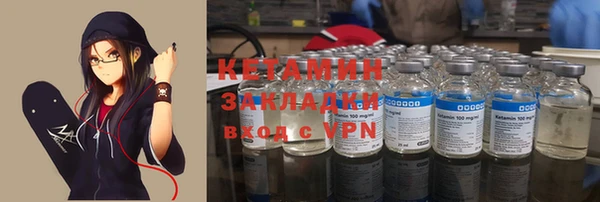 кокаин перу Бронницы