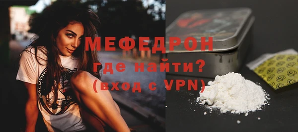прущие грибы Бугульма