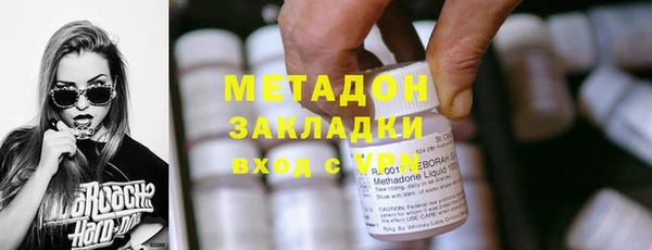 прущие грибы Бугульма
