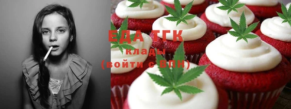 кокаин перу Бронницы