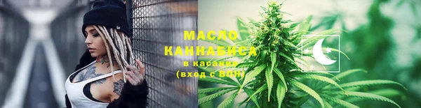 кокаин Бородино