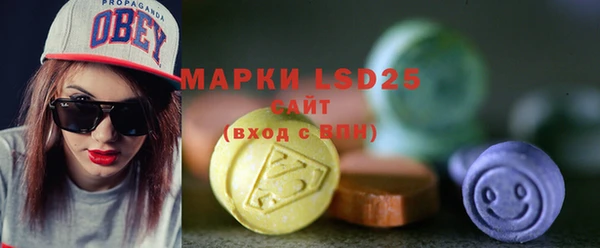 кокаин Бородино