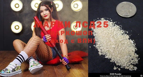 кокаин перу Бронницы