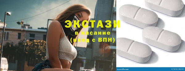 кокаин Бородино