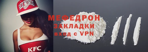 кокаин Бородино
