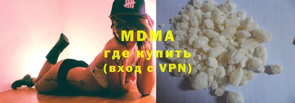 кокаин Бородино