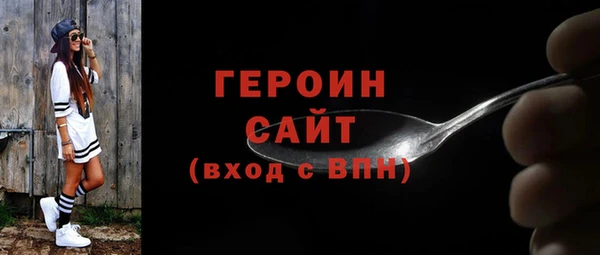 кокаин Бородино