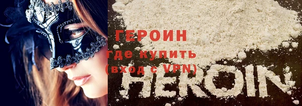 кокаин Бородино