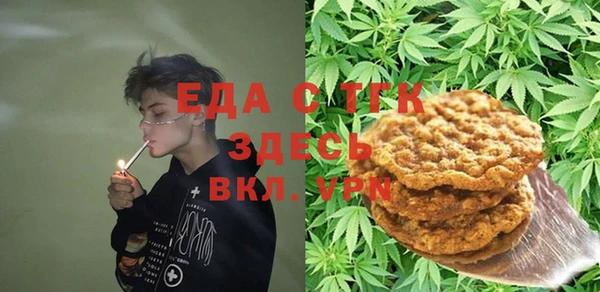 кокаин перу Бронницы