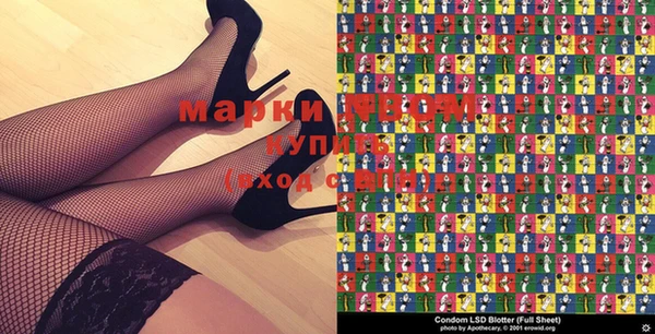 кокаин перу Бронницы