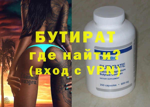 прущие грибы Бугульма