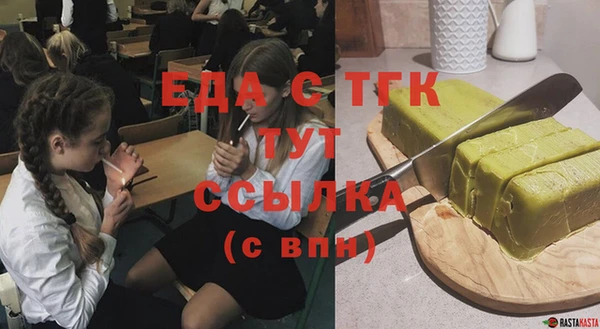 стаф Верхний Тагил