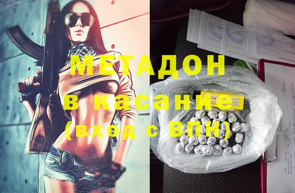 кокаин Бородино