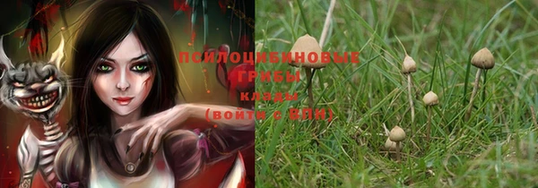 кокаин перу Бронницы
