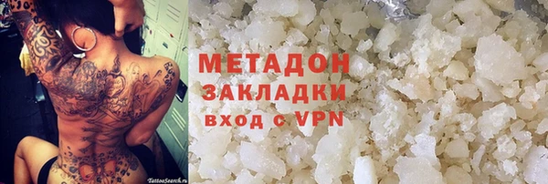 кокаин Бородино
