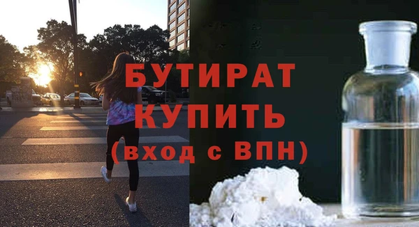 кокаин Бородино