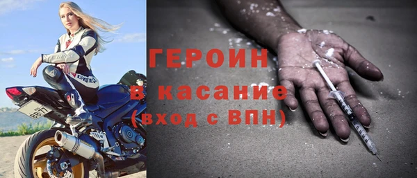 кокаин перу Бронницы