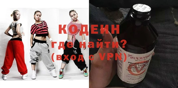 кокаин перу Бронницы