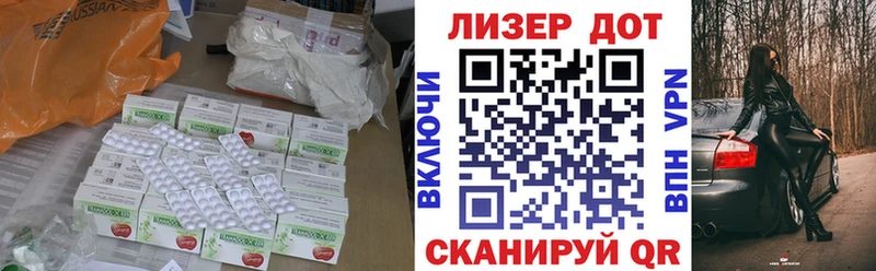 ЛСД экстази ecstasy  Купить  Нурлат 