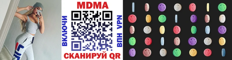 Купить где  Нурлат  MDMA Molly 