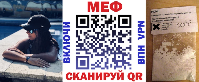 Купить  Нурлат  Меф кристаллы 