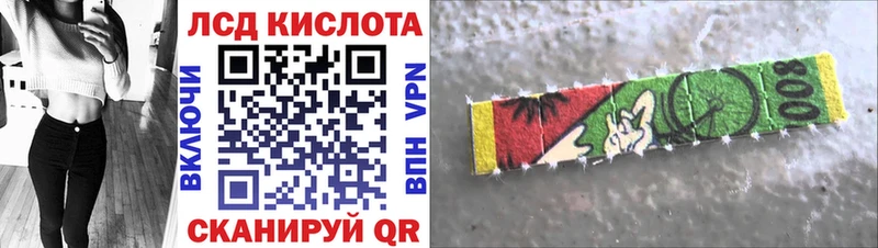 Купить закладки  Нурлат  Марки N-bome 1,8мг 