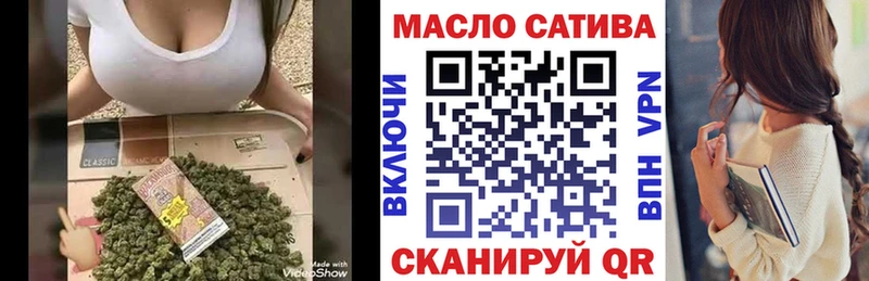 Купить где  Нурлат  Дистиллят ТГК вейп с тгк 